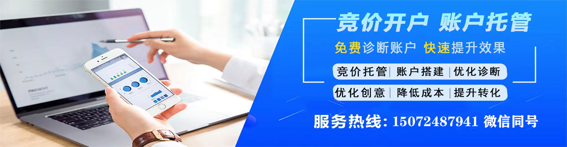 官渡百度推广费用