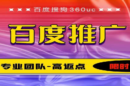 解析SEM推广代运营的五大成功要素