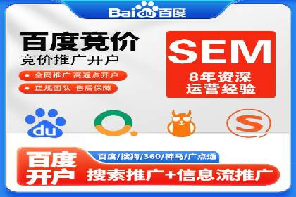 百度推广案例：精准定位用户需求