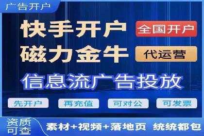 解析信息流广告运营的五大关键点