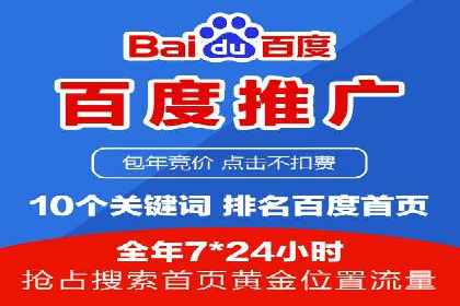 揭秘竞价SEM托管案例背后的策略